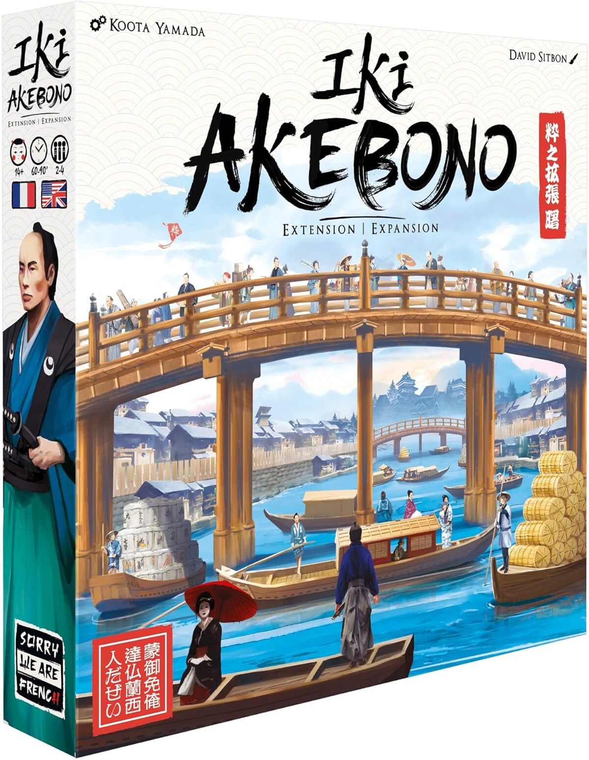Test de Iki : extension Akebono, jeu de stratégie captivant